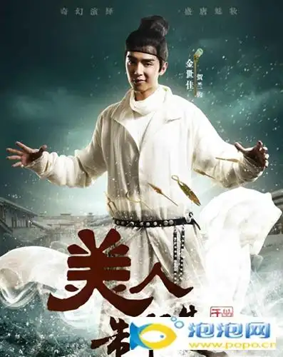 美人制造什么时候播出 美人制造播出时间 演员表剧情介绍 - 泡泡网