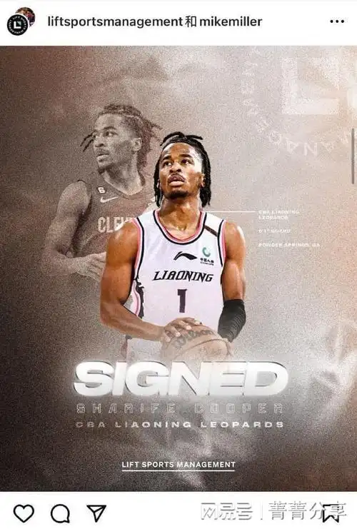 大牌来袭23岁悍将自宣加盟辽宁男篮杨鸣欲复仇广厦拒遭4杀