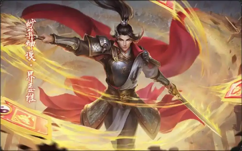 三国杀姜维的技能怎么玩