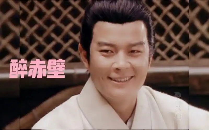 央三洪宇宙周瑜一帧都舍不得多剪不愧是美周郎周瑜本瑜就是他了