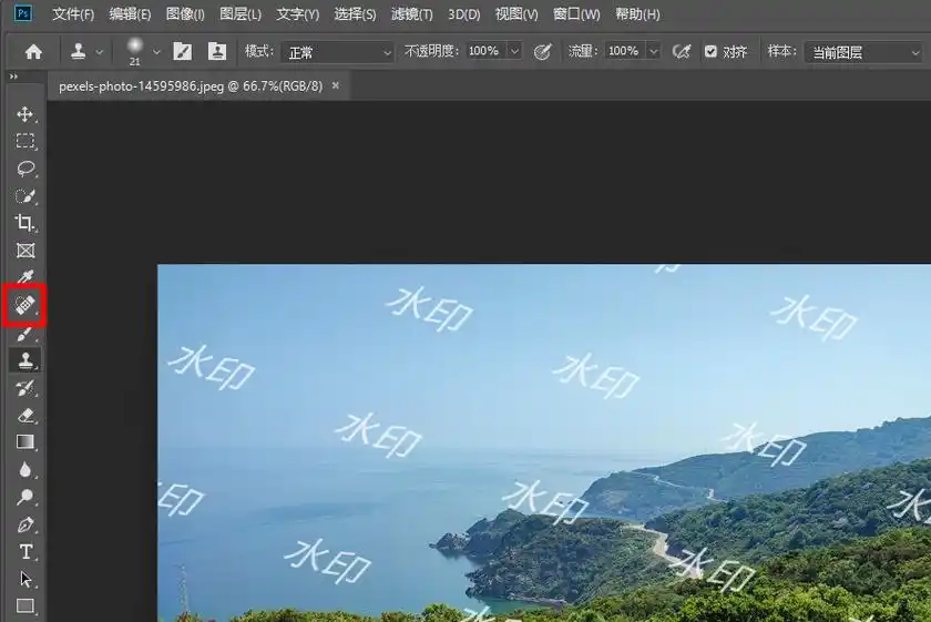 什么软件去图片水印不留痕迹?三款图片去水印软件分享
