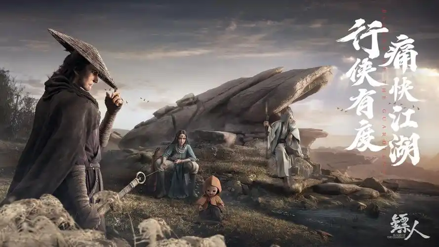 如果在武侠江湖背景下写一个设定你会怎么写