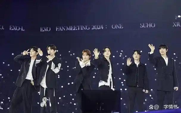 exo出道12周年粉丝见面会one盛况空前