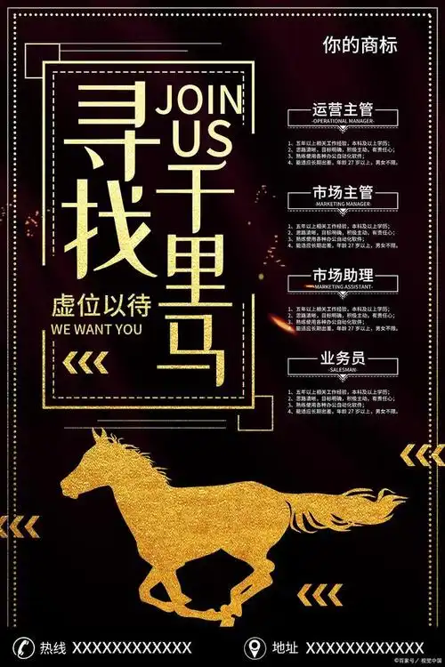 「职问职答」招聘员工怎么发朋友圈——实名不同风格高频发布