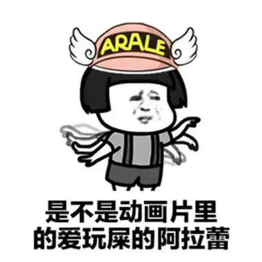 抖音摩西摩西你是谁