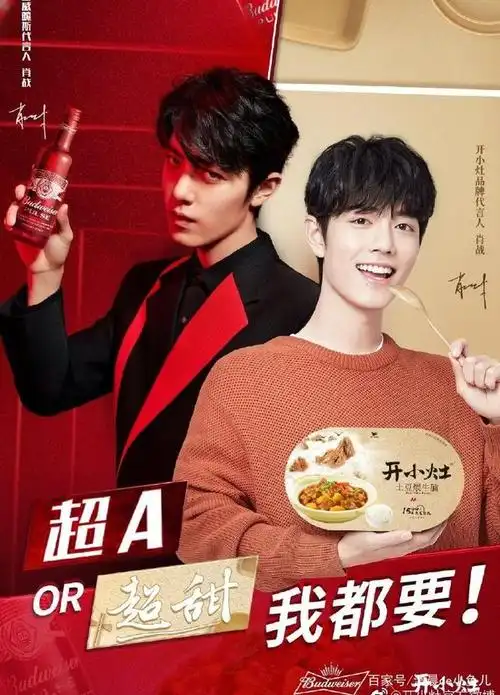 开小灶在肖战耳边抱怨我找不到位置了,让人忍俊不禁!