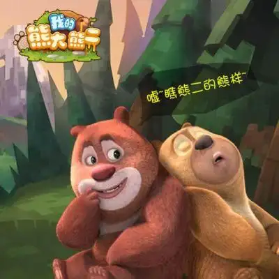 弹丸黑白熊qq头像_黑白头像_qq头像大全