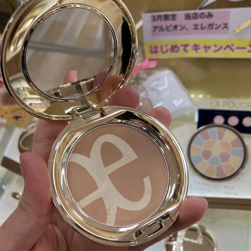 新版日本奥尔滨e大饼双色蜜粉饼雅莉格丝散粉elegance8.5gspf20