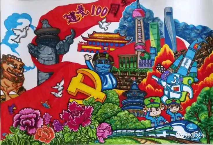 萼山艺苑万源市学党史感党恩跟党走主题文艺作品获奖作品展示