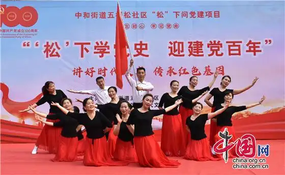 成都中和街道五根松社区手绘红色t恤献礼建党百年