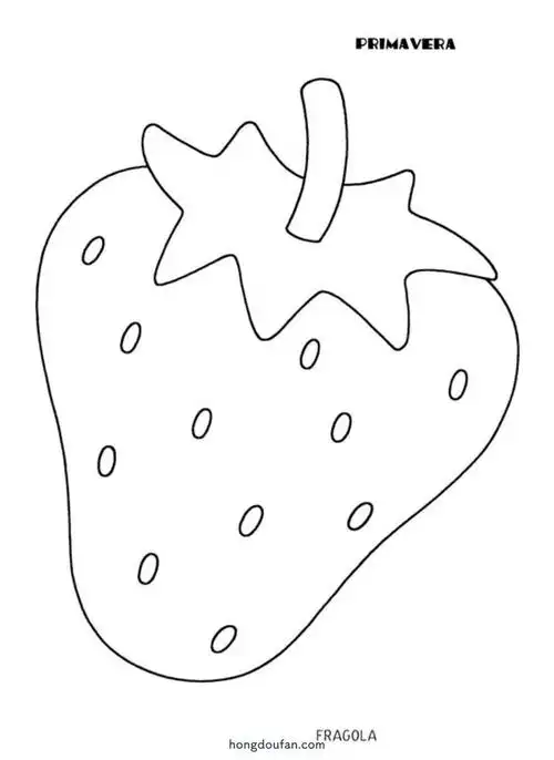 超级简单画草莓-红豆饭小学生简笔画大全