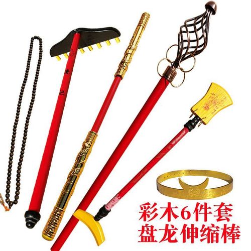 西游记兵器孙悟空金箍棒儿童玩具八戒耙子唐僧禅杖月牙铲木制钉耙