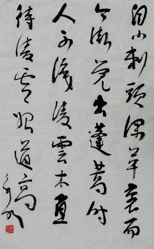 唐杜荀鹤小松毛笔字练习
