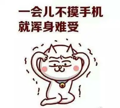 现在,大家的生活越来越离不开手机.