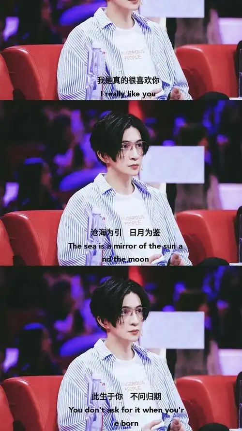 薛之谦 - 堆糖,美图壁纸兴趣社区