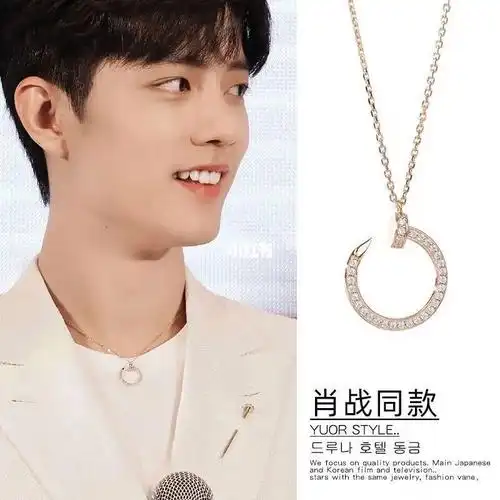肖战同款项链女ins不掉色钉子项链925纯银锁骨链简约轻奢小众吊坠