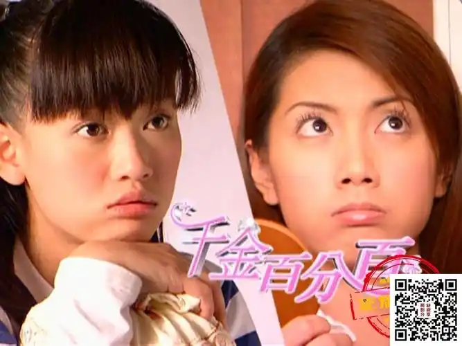 百度云千金百分百高清晰40集全dvdripx264aacmkv313g国语无字