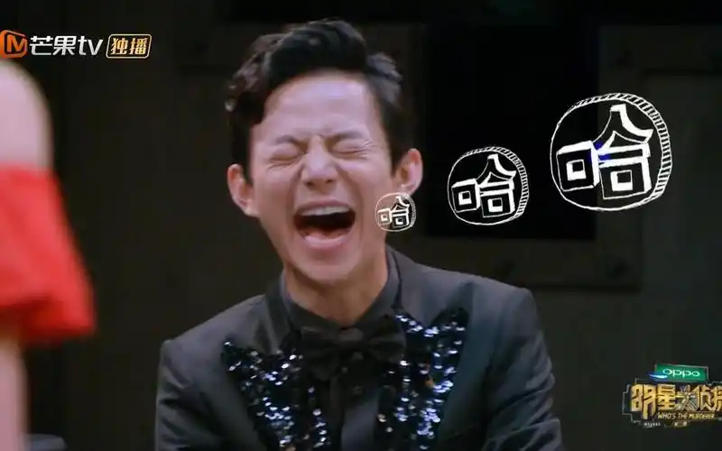 【明星大侦探】一档mc跟后期都有毒的综艺