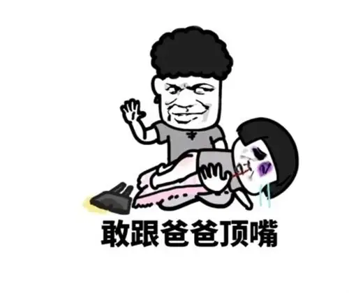 日常怼人的幽默句子 精辟到噎死人的句子