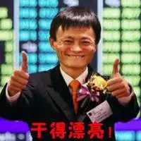 马云恶搞图片带文字_微信头像图片大全