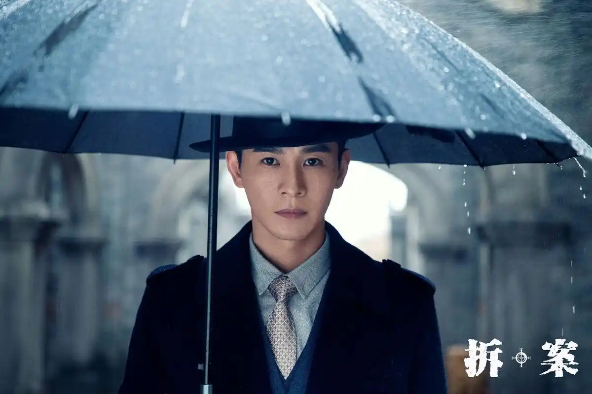 拆案正在热播董璇谷嘉诚张雨绮乔振宇民国解案