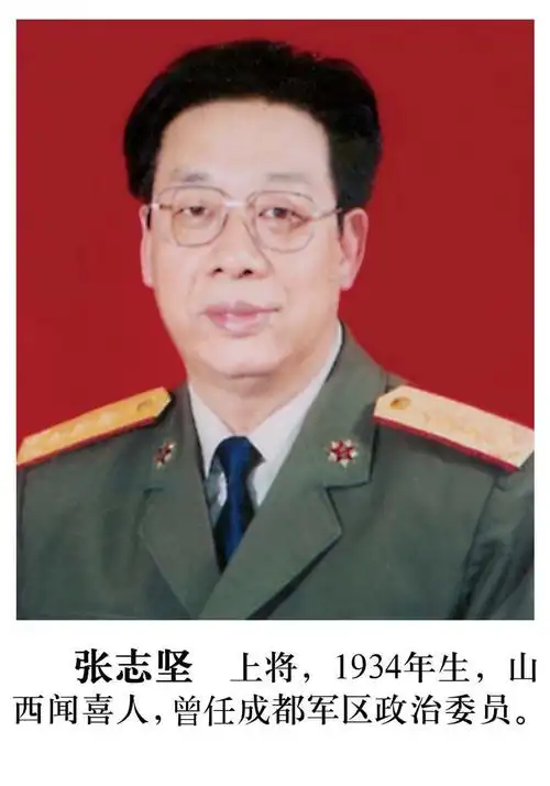 杨怀庆(上将)方祖岐(上将)张志坚(上将)童世平(上将)黄次胜(中将)