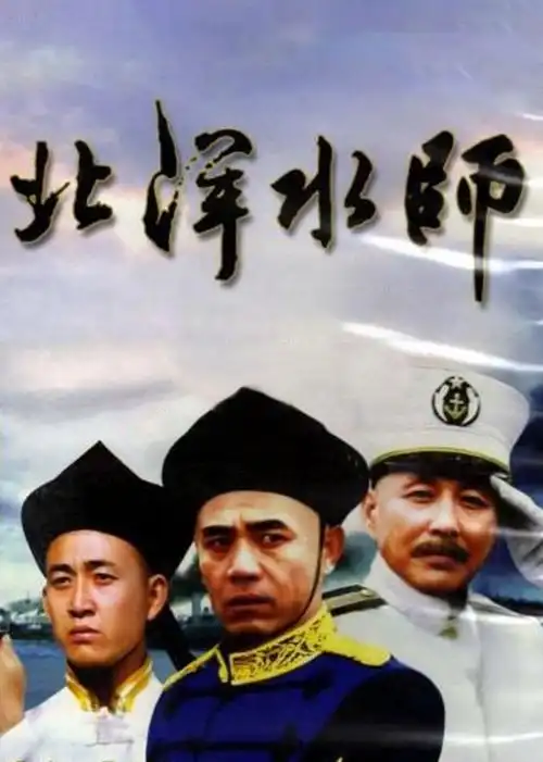 袁苑/黄宗洛/滕汝骏/赵军/冯国强/顾岚/富大龙/陆军/张安安简介:1555