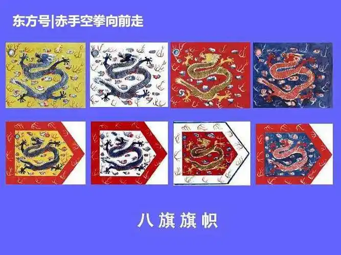 后金时期,八旗制度下的士兵是如何受制于努尔哈赤的?