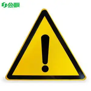 标识路牌限高限速三角架设施工警示标志标牌铝槽￥217￥217(1折)已售0