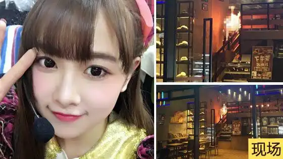 网曝snh48成员唐安琪烧伤真相:女伴向她泼液体