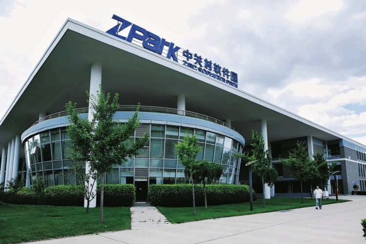 中关村软件园信用园区建设助力科技金融服务创新_刘克峰