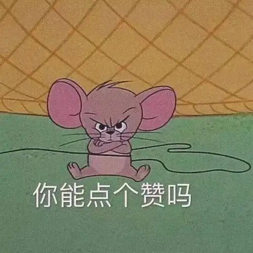个性背景图 | 搞笑(搞怪)封面图