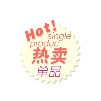 单品图片免费下载_单品素材_万素网