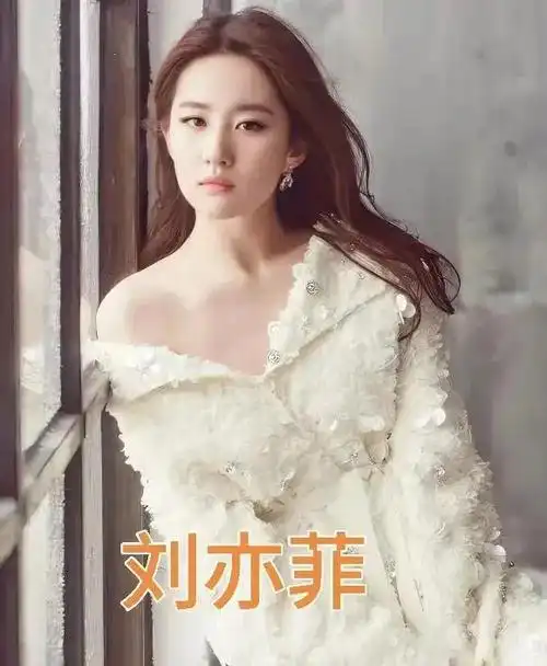 1987年出生30 ,江疏影29,郑清文28,杨诚诚27,陆怡璇26,刘娜萍25