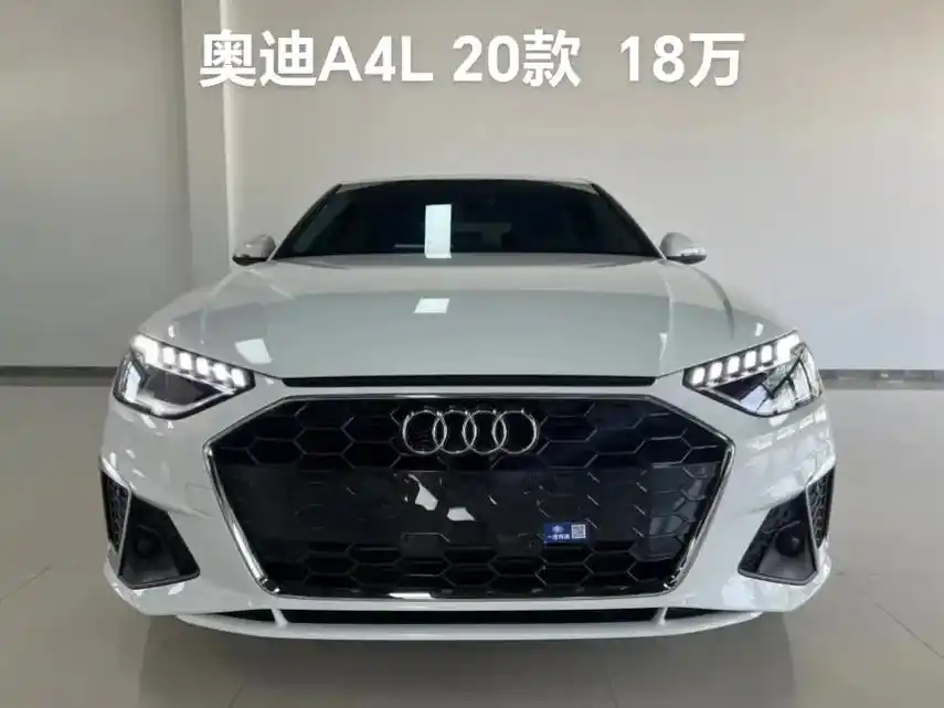 【车辆名称】2020款 奥迪a4l 4 - 抖音