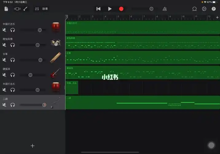 我在玩一个很新的游戏库乐队