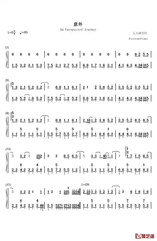意外钢琴简谱-数字双手-薛之谦1