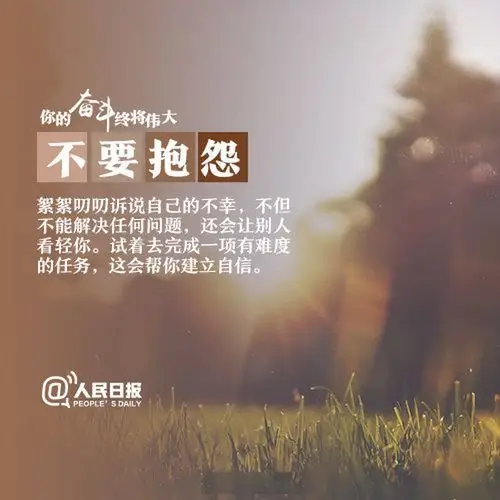 其实,年龄的增长并不可怕,怕的是你变得不愿改变自