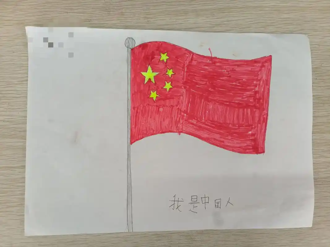 新学期爱国主义教育课—手绘国旗,让娃娃们知道中国是我们的祖国 - 抖