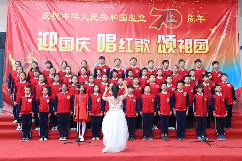 济水东街学校红歌迎国庆合唱比赛