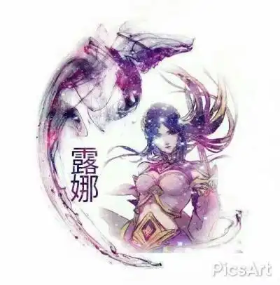 大话西游露娜头像