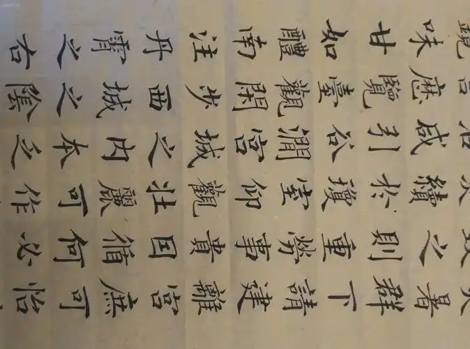 很多捧场的老朋友问我的中楷写的如何?