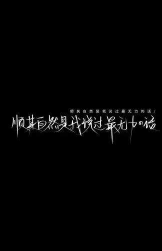 文字背景图