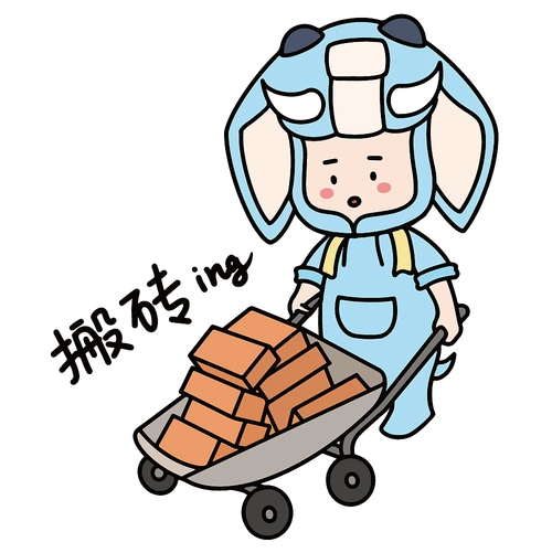 小象皮尼表情包之打工人