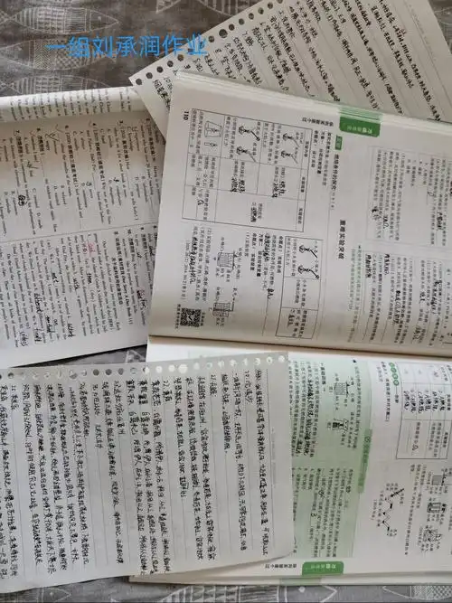 刘承润作业 作业堆在一起,但也能看出是用心完成的!