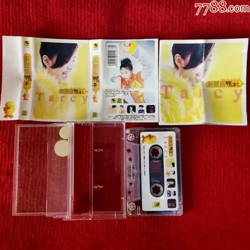 原装正版磁带苏慧伦专辑鸭子上海声像出版社出版发行