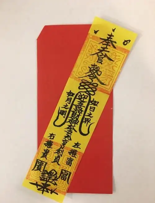 79五行小资讯2021年9月24日求偏财有效好方法 1,招偏财的方法几天见效