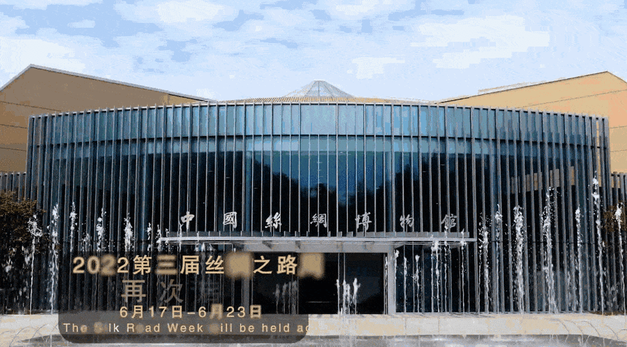 现场剧透来了中国丝绸博物馆重磅发布2022丝绸之路周系列活动线上线下