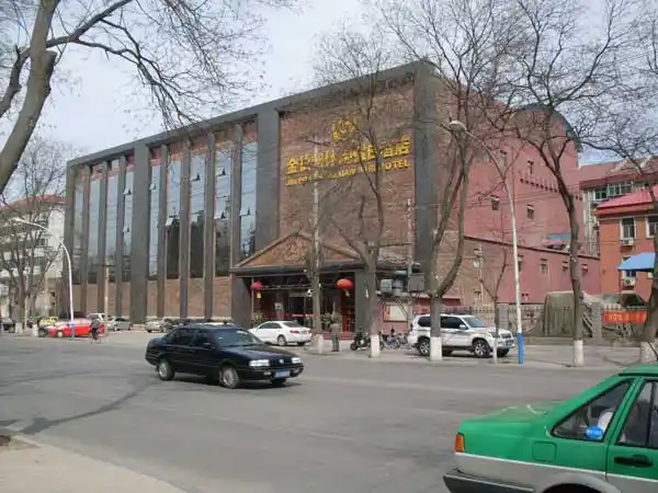 随笔 今天路过金伯帆,看着又重新装修了,还改名金伯帆假日酒店,就拍了