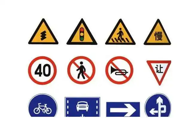 交通标志牌价格_交通安全标志设计-北京万路达交通设施工程有限公司